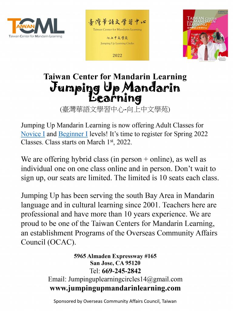 Jumping Up Mandarin Learning flyer-Taiwan Center for Mandarin Learning (TCML)arin Learning (TCML)